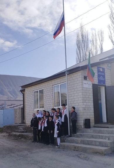 Поднятие флага.